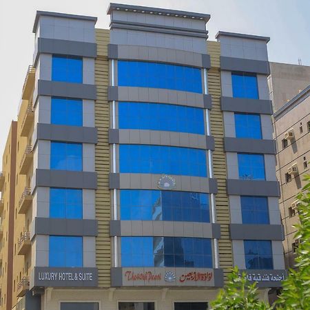 The 40Th Pearl Hotel Suites DDjeddah Extérieur photo